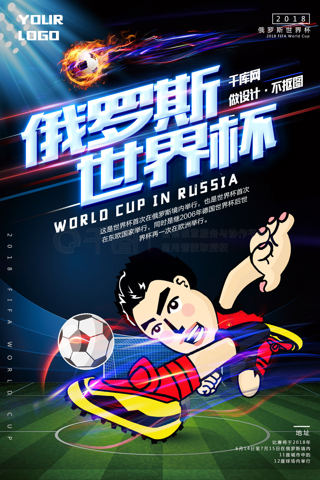 英甲中的